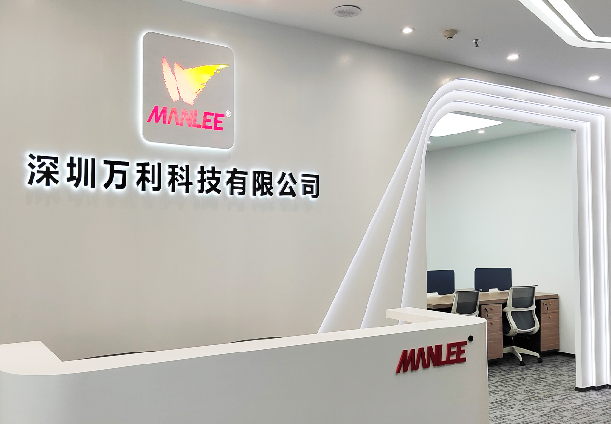 Wanli Technology Exhibition Center Office