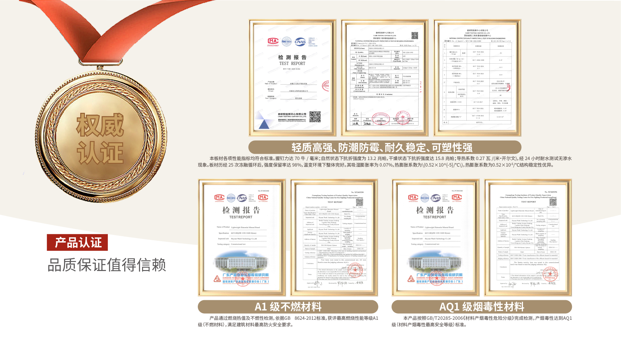 河源市万利科技有限公司简介-中文-19