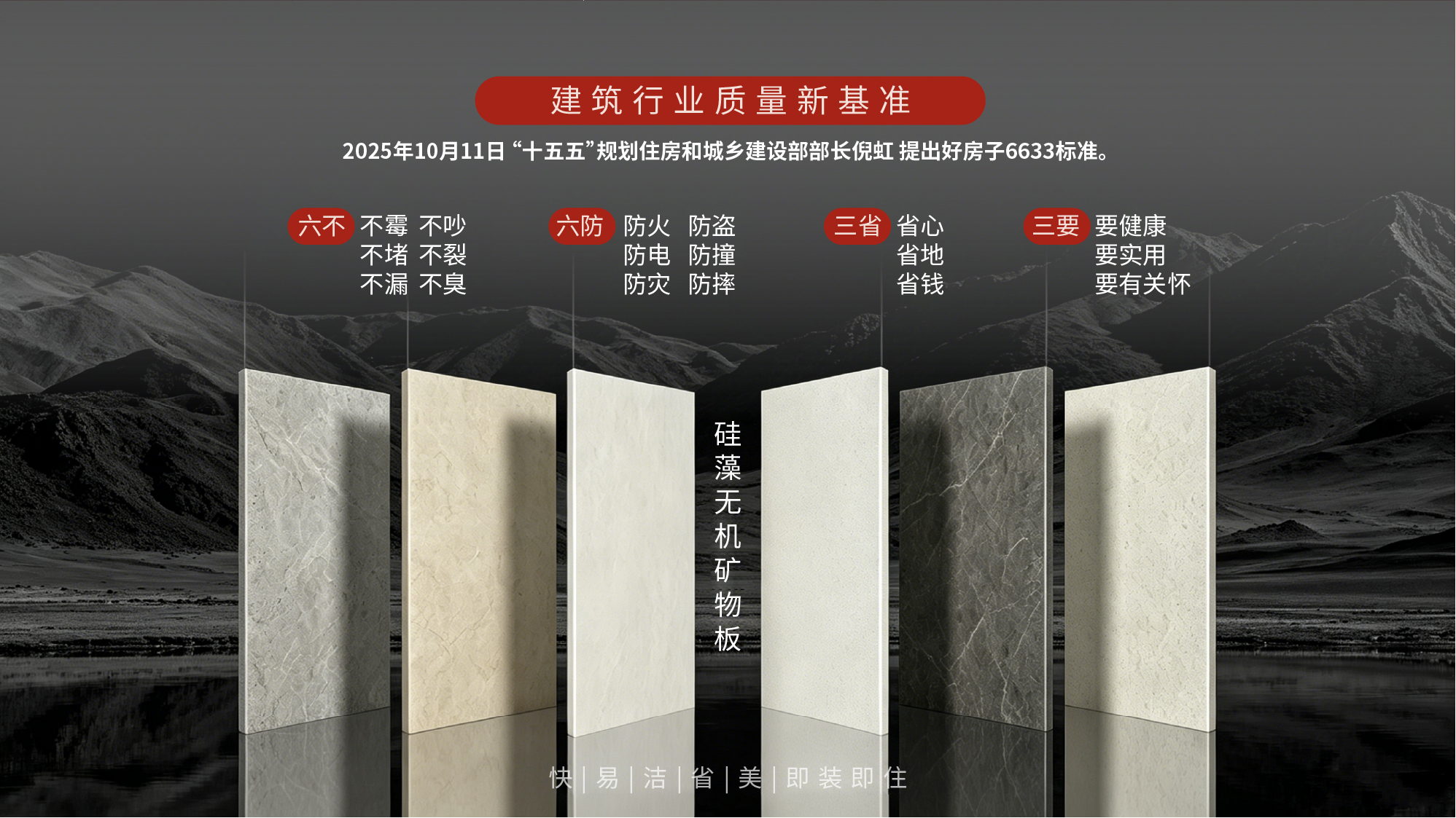河源市万利科技有限公司简介-中文-18