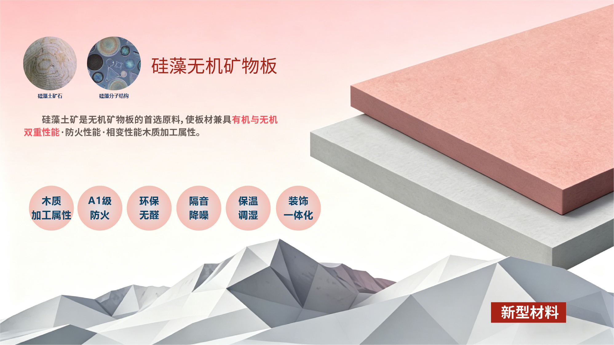河源市万利科技有限公司简介-中文-20