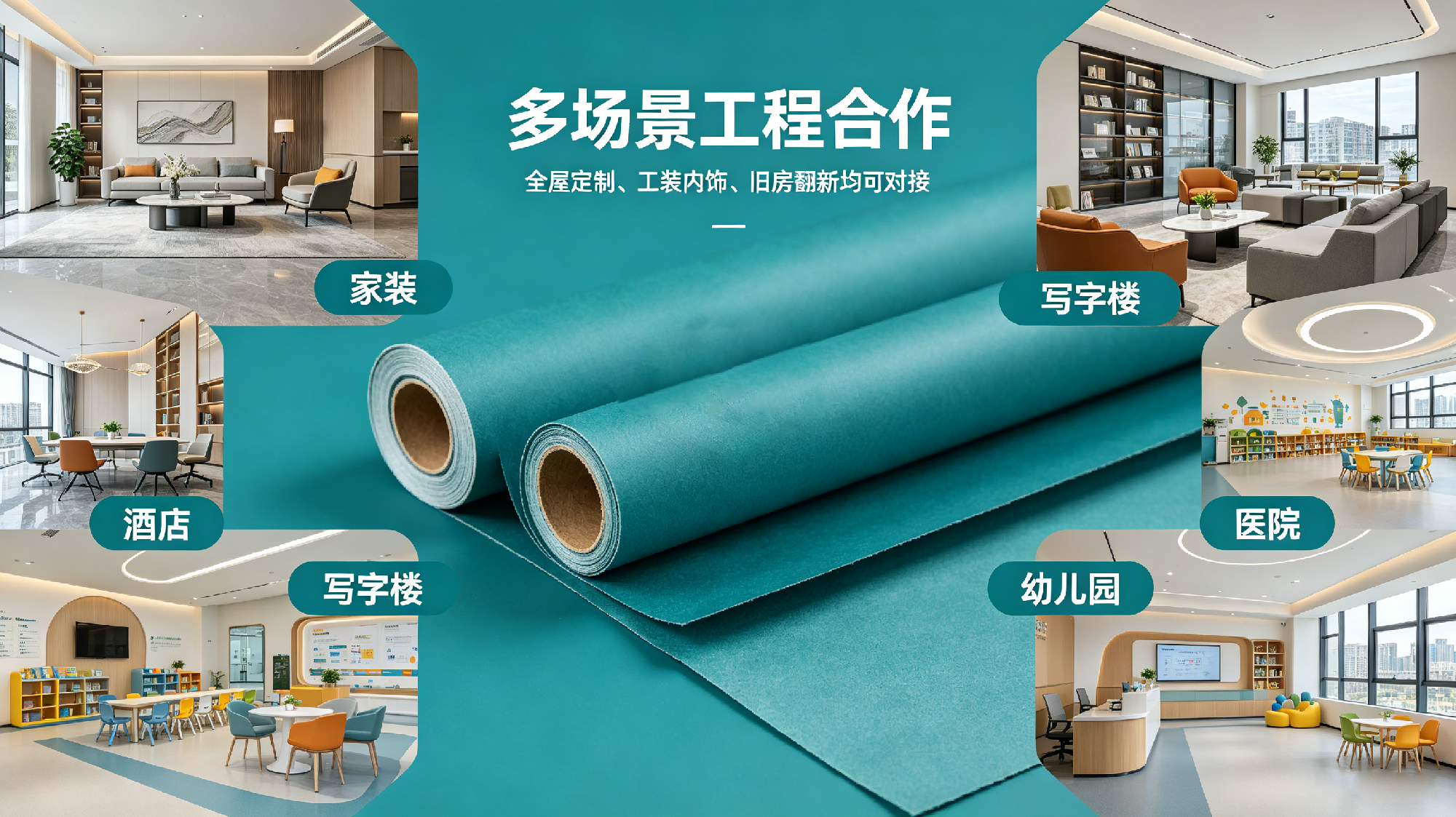 万科科技环保装饰膜：绿色装饰新选择，科技赋能品质生活 (8).png