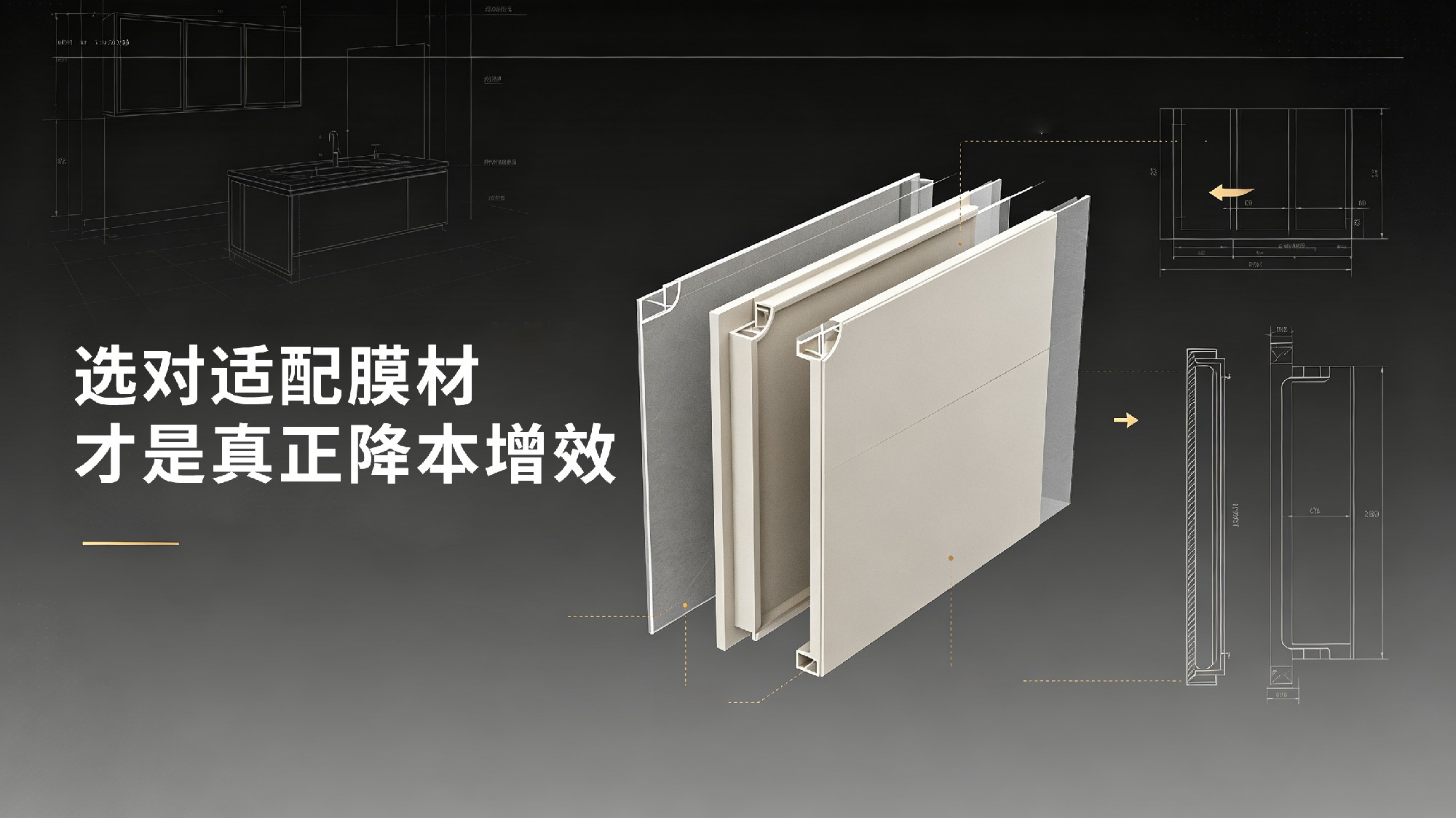 万利科技装饰膜 (1).jpg