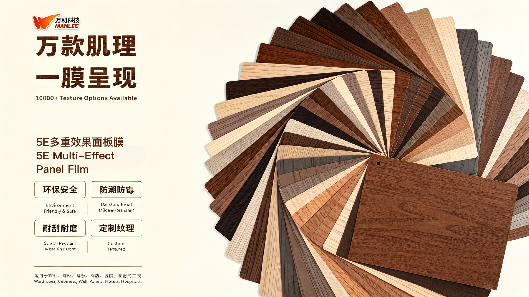 图片扩图（4_3）.png