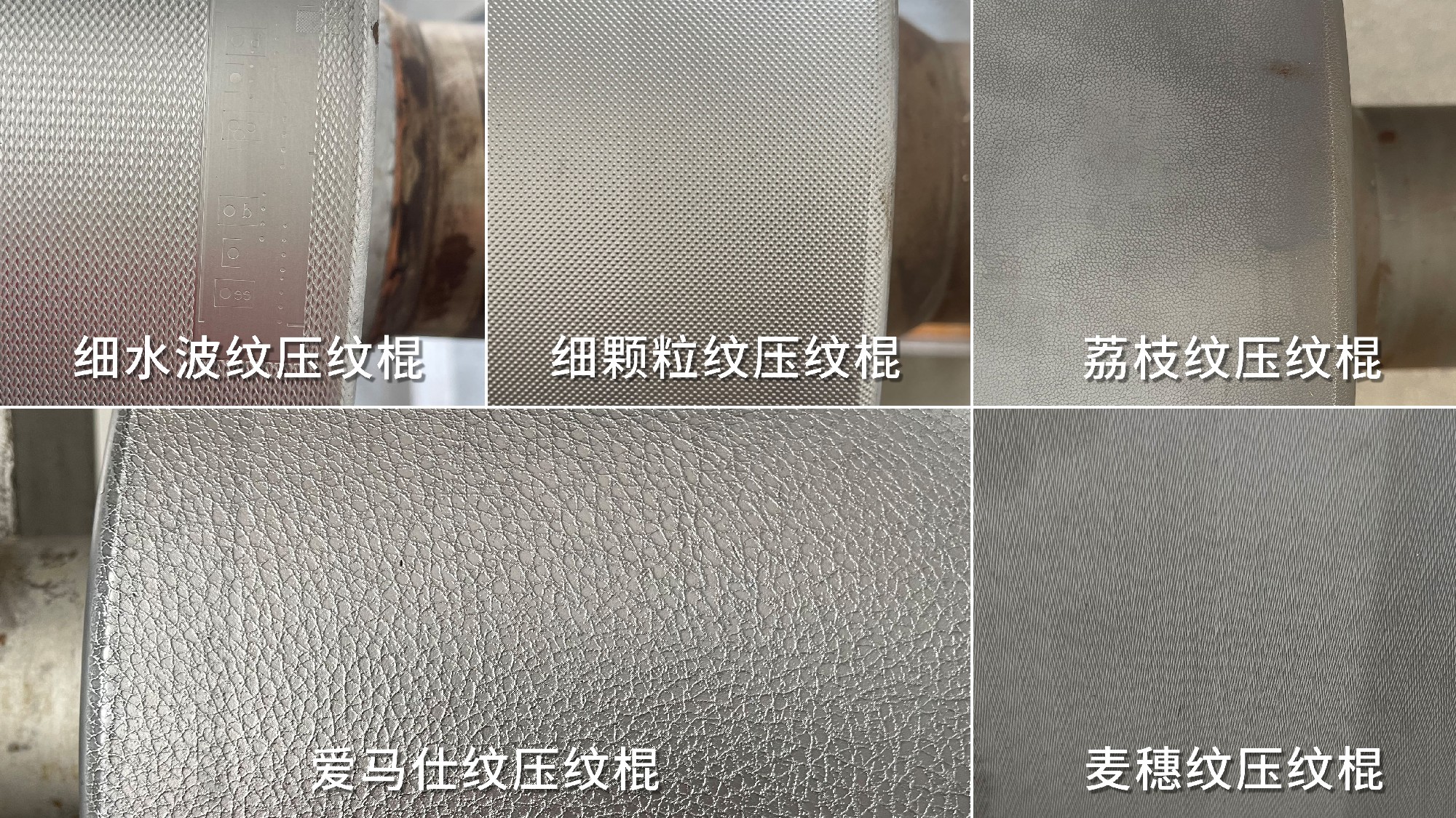 压纹45.jpg