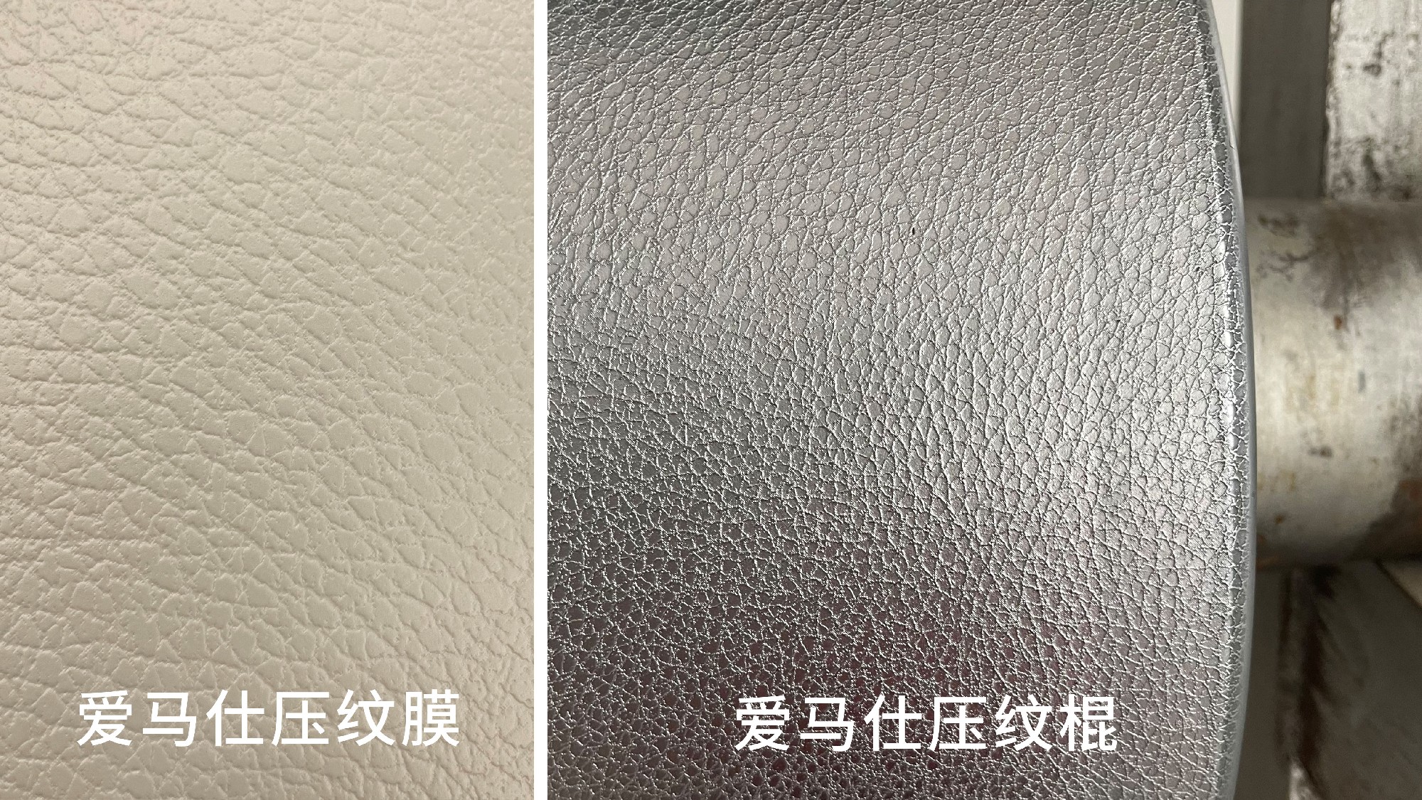 压纹1