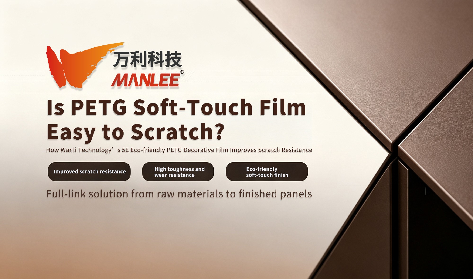 Is PETG Soft-Touch Film Easy to Scratch? How Wanli Technology’s 5E Eco-friendly PETG Decorative Film Improves Scratch Resistance