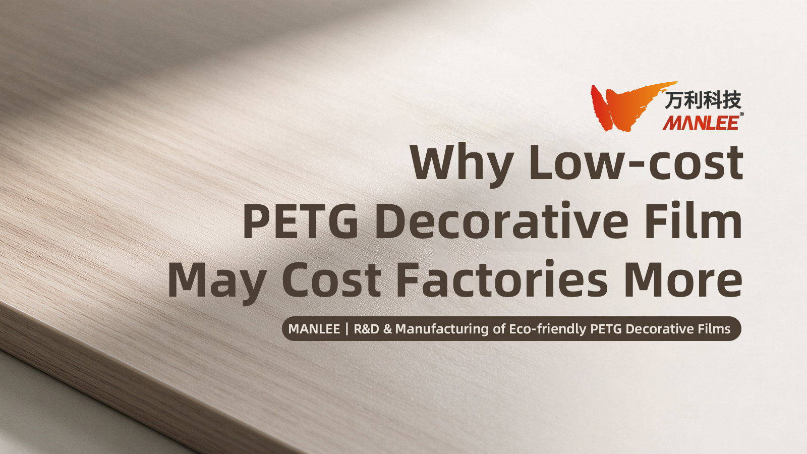 Why Low‑cost PETG Decorative Film May Cost Factories More